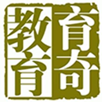 育奇教育咨詢 為您的教育之路保駕護(hù)航